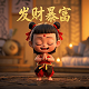 体育彩票主管部门是谁